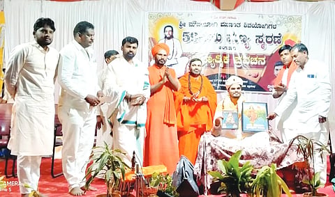 UPBR PRAVACHANA