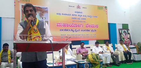 Veman jayanti