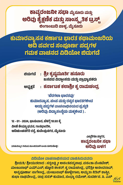 WhatsApp Image 2025-01-09 at 5.47.24 PM