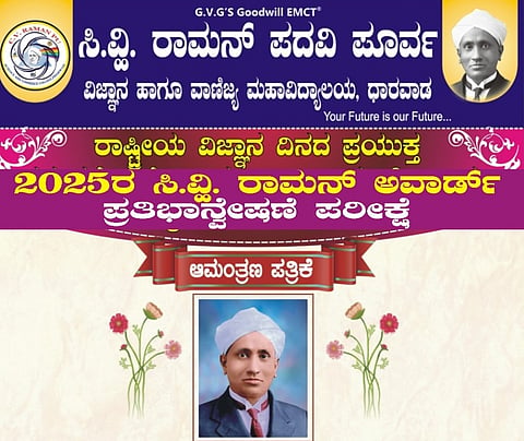 WhatsApp Image 2025-01-17 at 11.47.41 AM