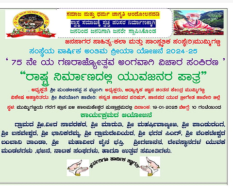 WhatsApp Image 2025-01-18 at 5.23.24 PM