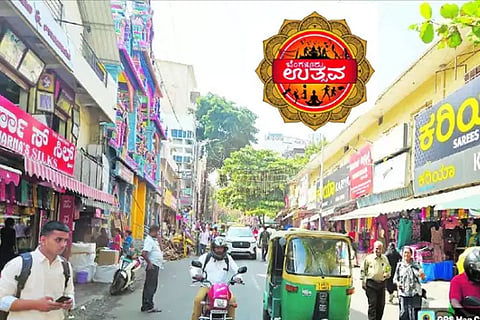 Bengaluru Utsava