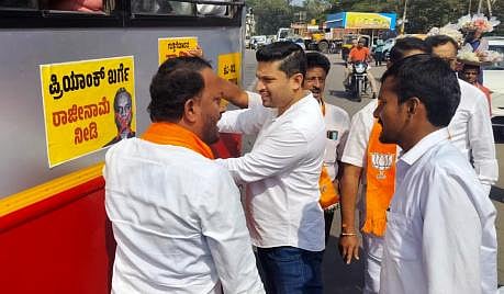 bjp protest