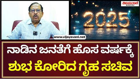 G. Parameshwar