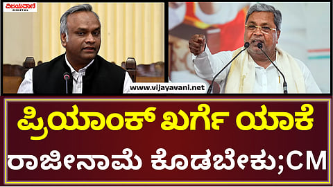 C M Siddaramaiah Statement