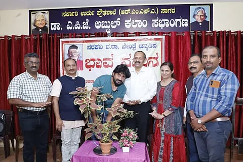 da raa bendre