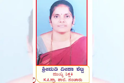 deepa