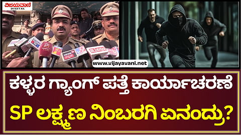 SP Lakshman Nimbargi