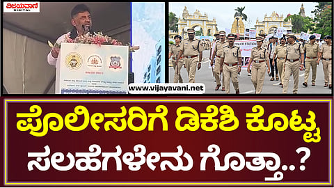 DK Shivakumar