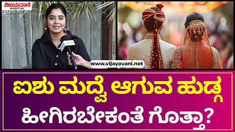 Bigg Boss Aishwarya Shindogi