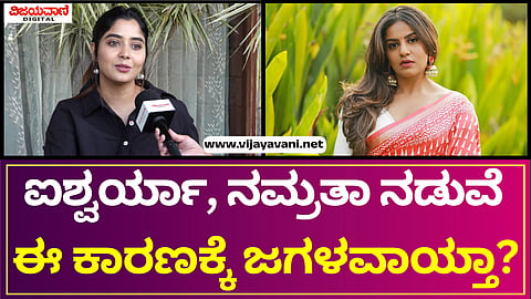 Bigg Boss Aishwarya Shindogi