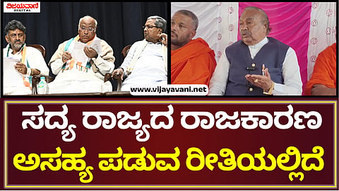 K.S Eshwarappa Statement