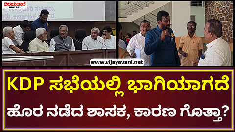 Bagalkot News