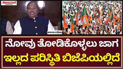 K. S. Eshwarappa Statement