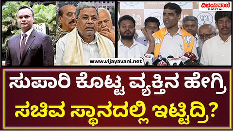 P. Rajeev Statement