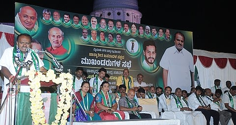 mysore