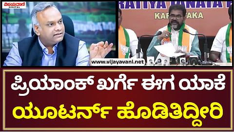 Chalavadi Narayanaswamy Press Meet