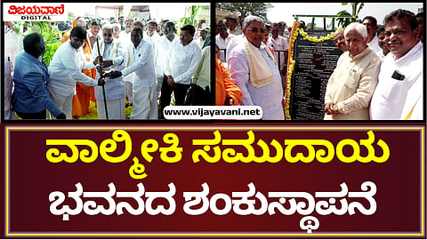 C M Siddaramaiah