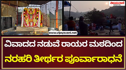 Hospet