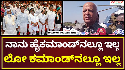 S.R. Patil Statement