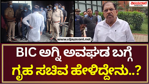 Home Minister Dr. G. Parameshwar