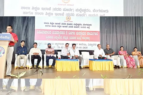 karyagara