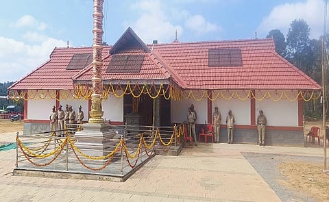 kattemaadu