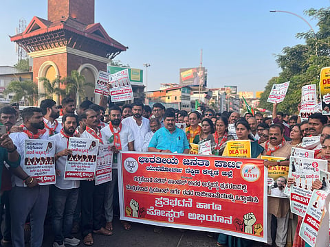 mng--3 Jan BJP Protest