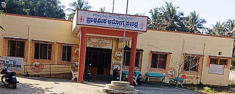 narasipura arogya kenra