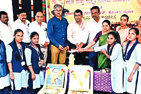 nmt kannada
