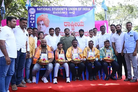 nsui