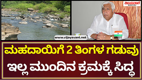 HK Patil Statement