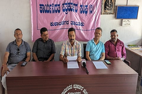 press meet