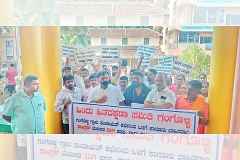 protest