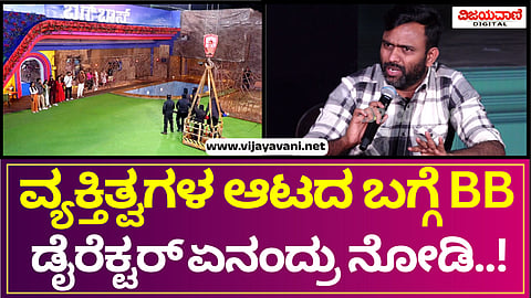 Bigg Boss Director Prakash