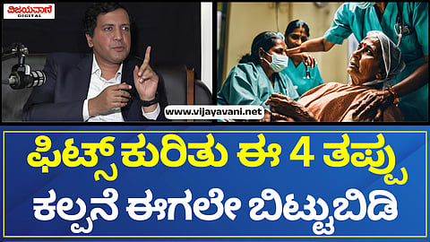 Vijayavani PODCAST with Dr. Sridatta Bhadri