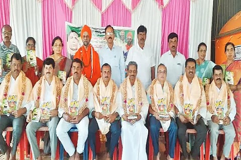 shivanubhava