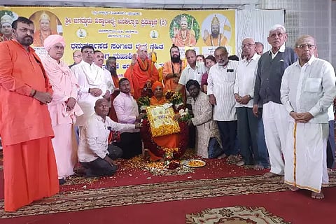 shivkamal