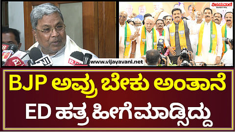 C M Siddaramaiah