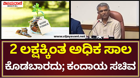 Krishna Byregowda Statement