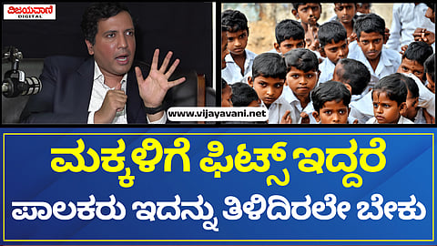 Vijayavani PODCAST with Dr. Sridatta Bhadri