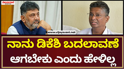 Satish Jarakiholi Statement