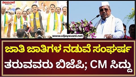 Centenary Of The Congress Session