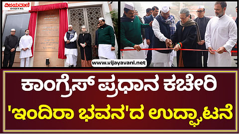 Indian National Congress