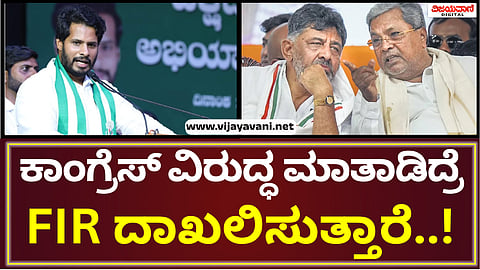 Nikhil Kumaraswamy Statement