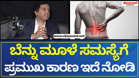 Vijayavani PODCAST with Dr. Sridatta Bhadri