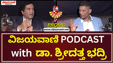 Vijayavani PODCAST with Dr. Sridatta Bhadri