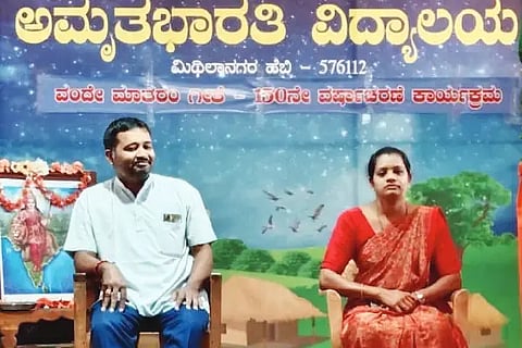 varshacharane
