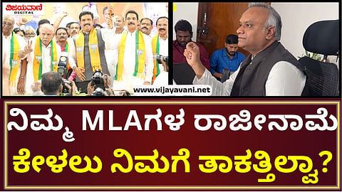 Priyank Kharge Press Meet