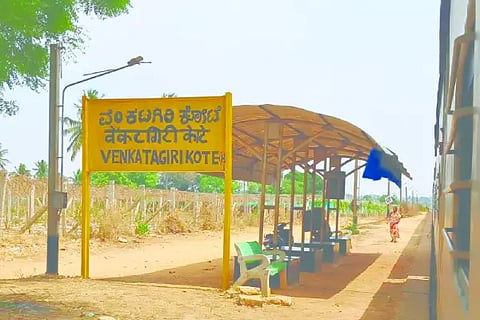 vgk station